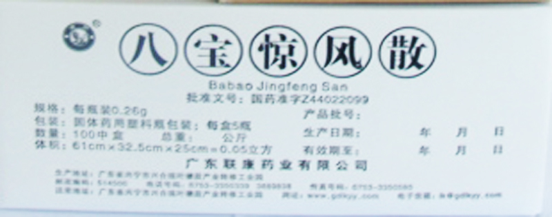 產品展示